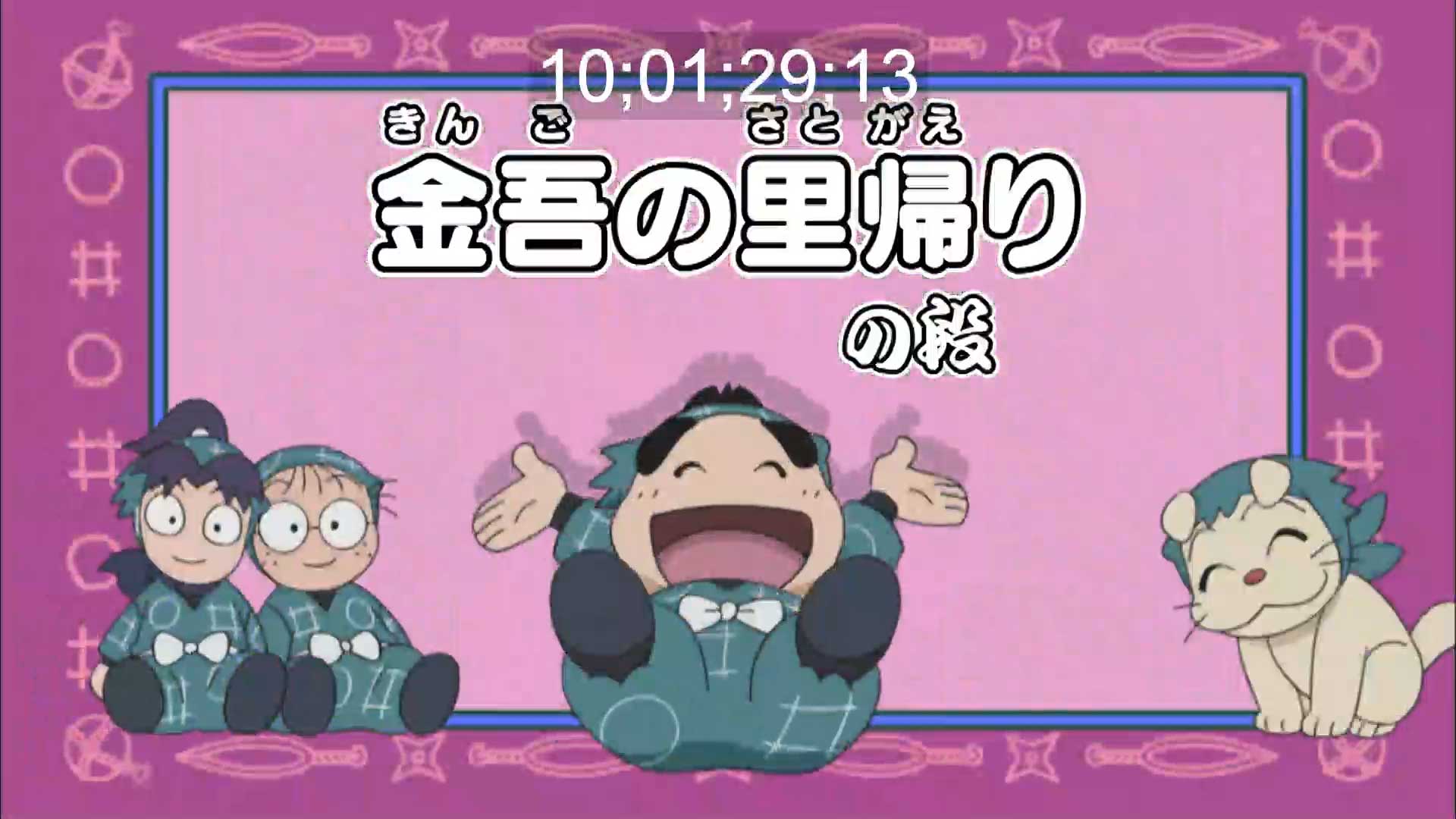 209113_NINJABOY_RANTARO_S29_EP