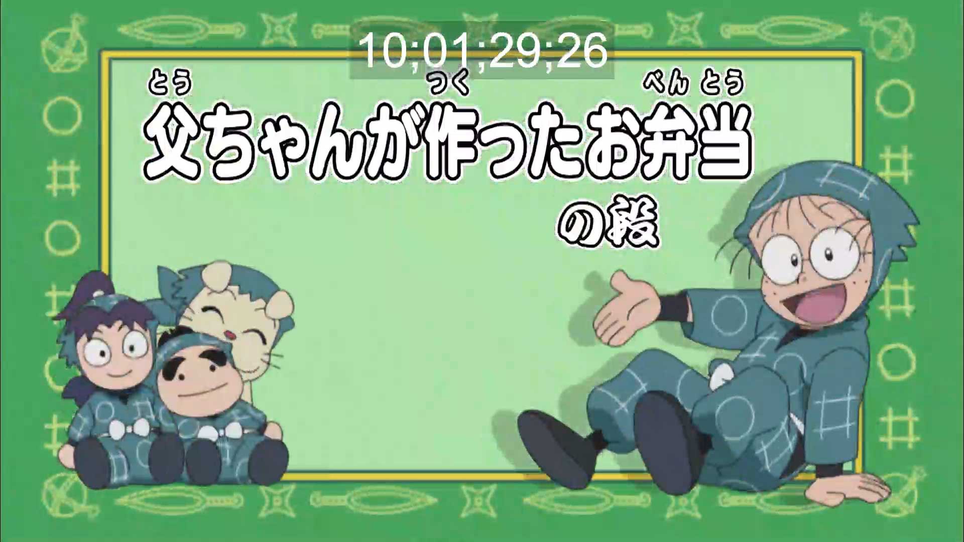 209113_NINJABOY_RANTARO_S29_EP