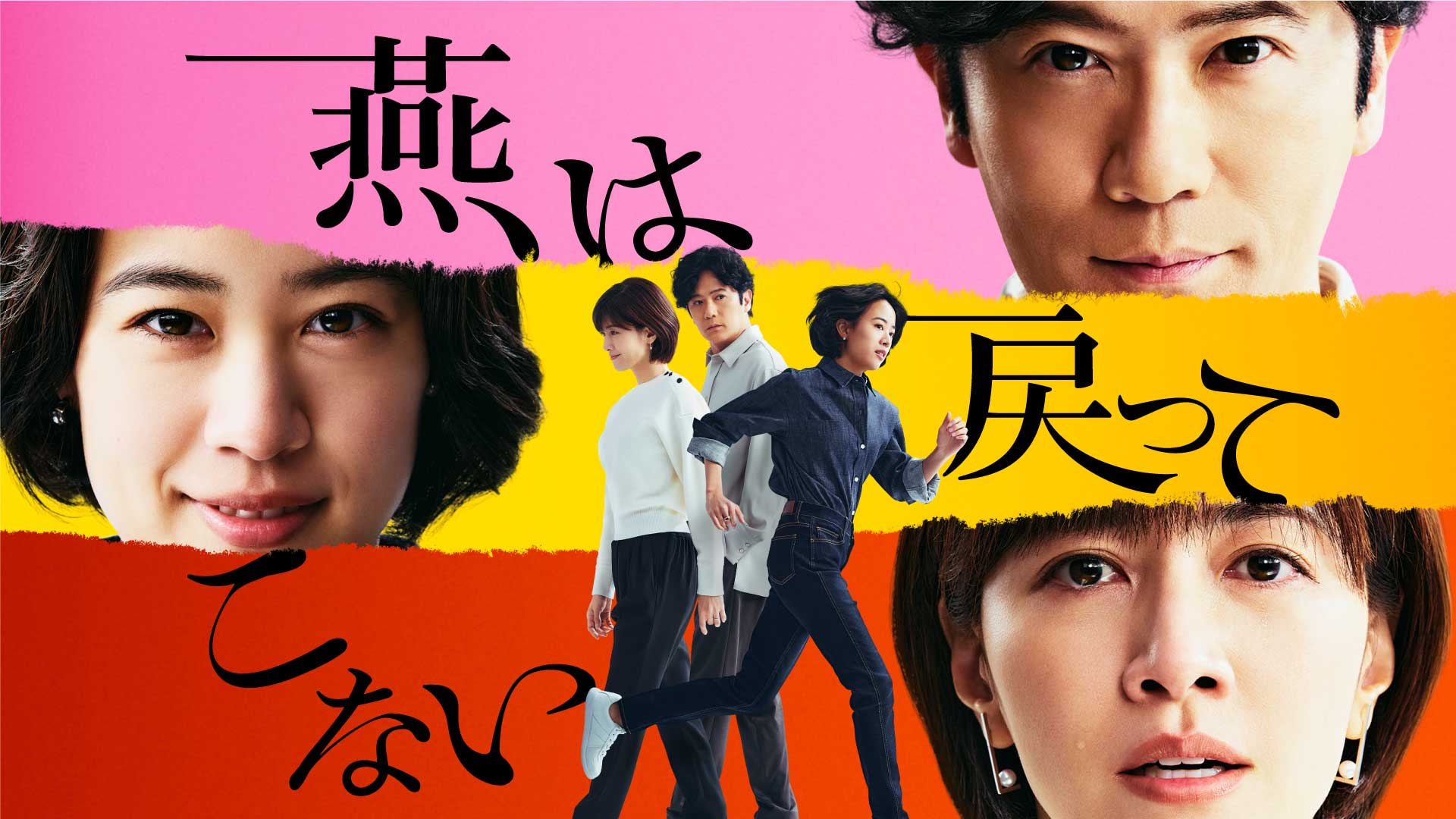 NHK Enterprises - Catalog