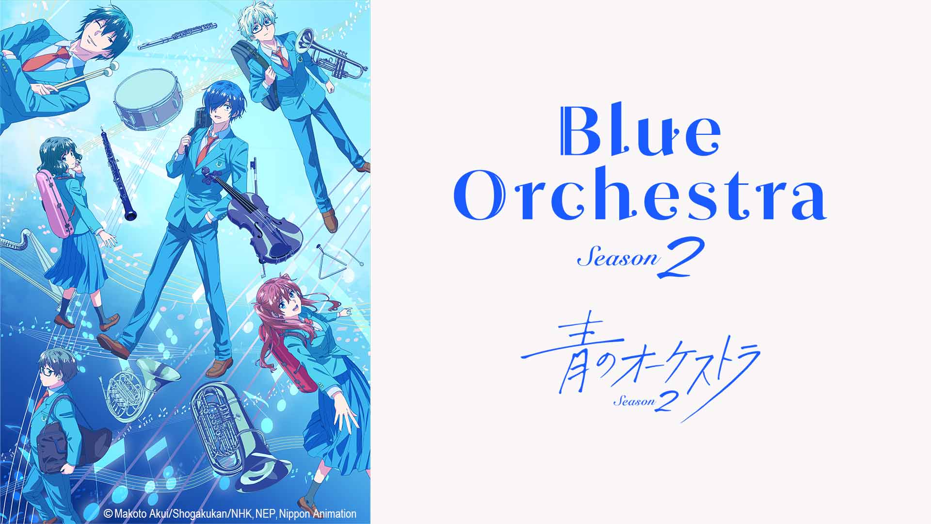 NHK Enterprises - Catalog