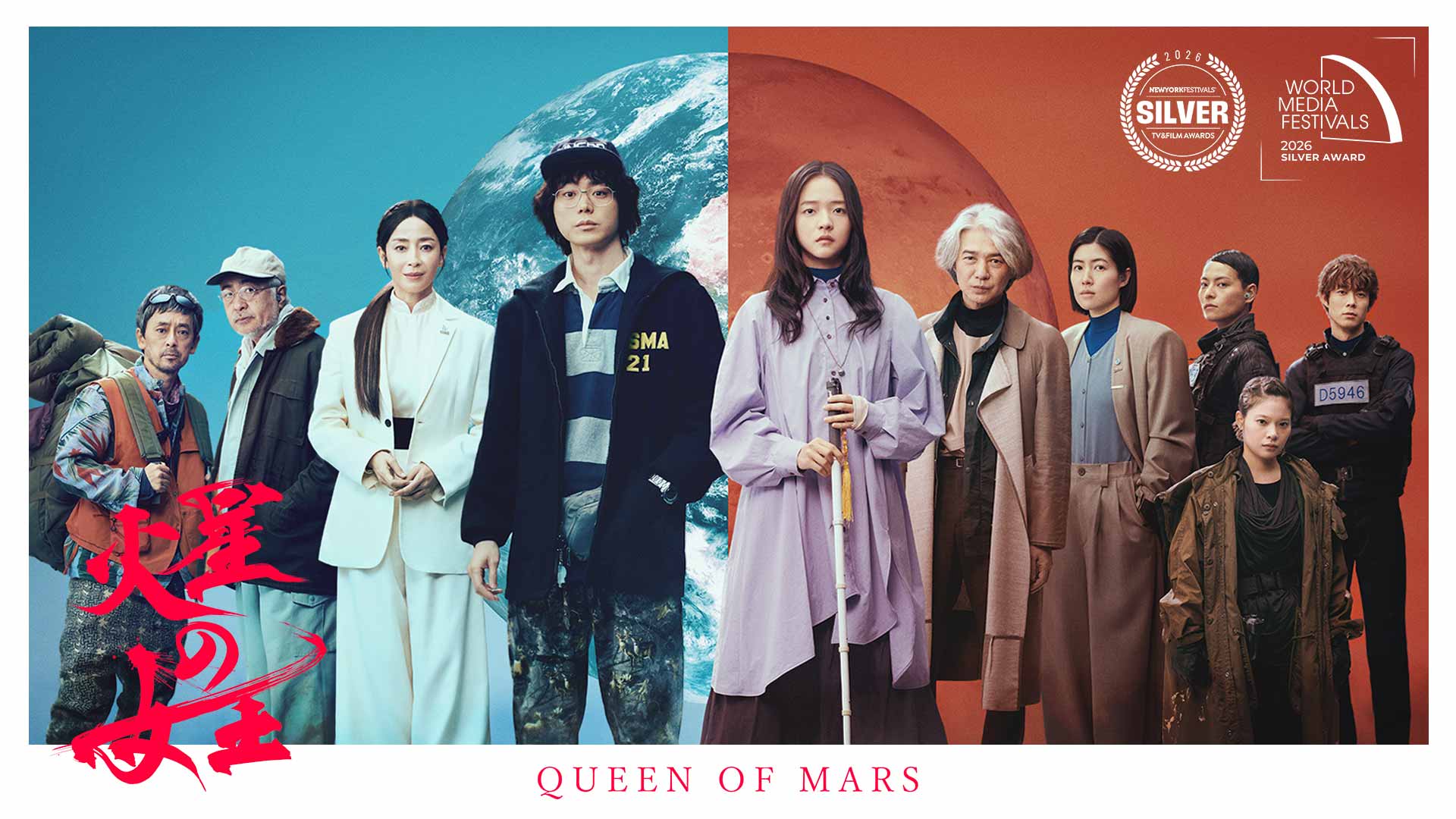 NHK Enterprises - Catalog