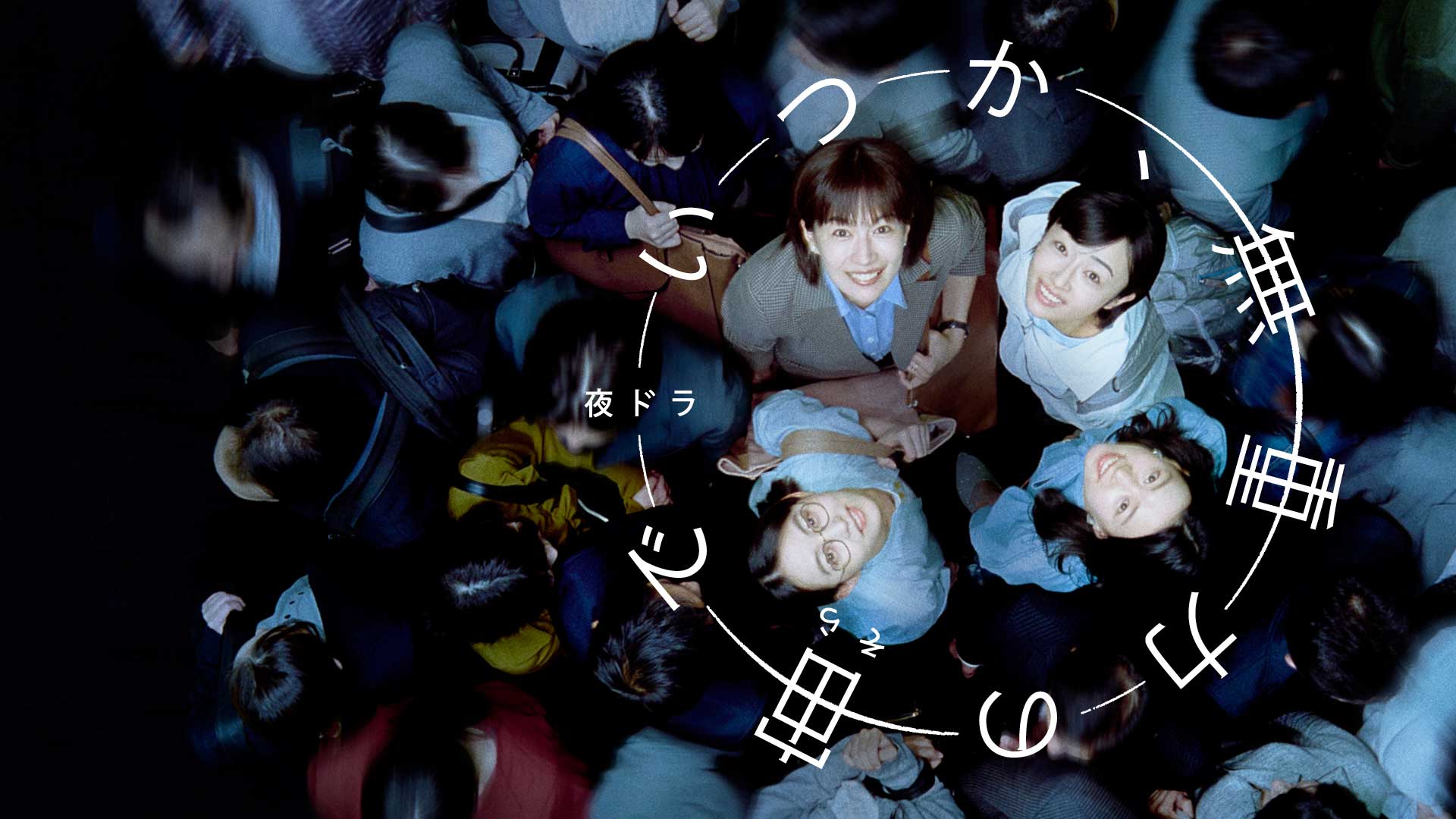 NHK Enterprises - Catalog
