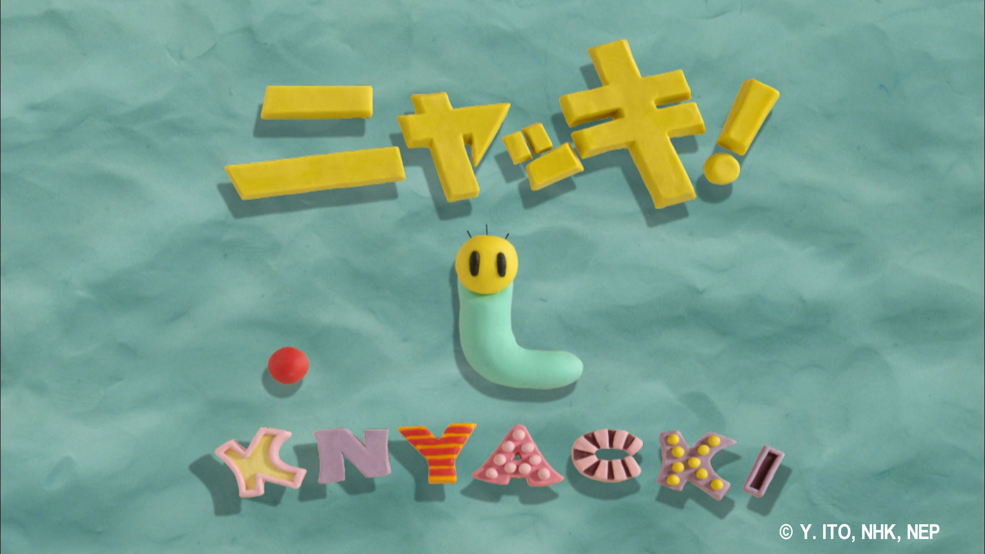 1にょっきページ NHK Enterprises - Catalog